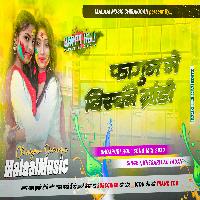 Fagun Me Viscky Brandi Chadhake Latakiha Jan E Raja Ji KhesariLal Yadav Bhojpuri Holi 2023 Song MalaaiMusicChiraiGaonDomanpur